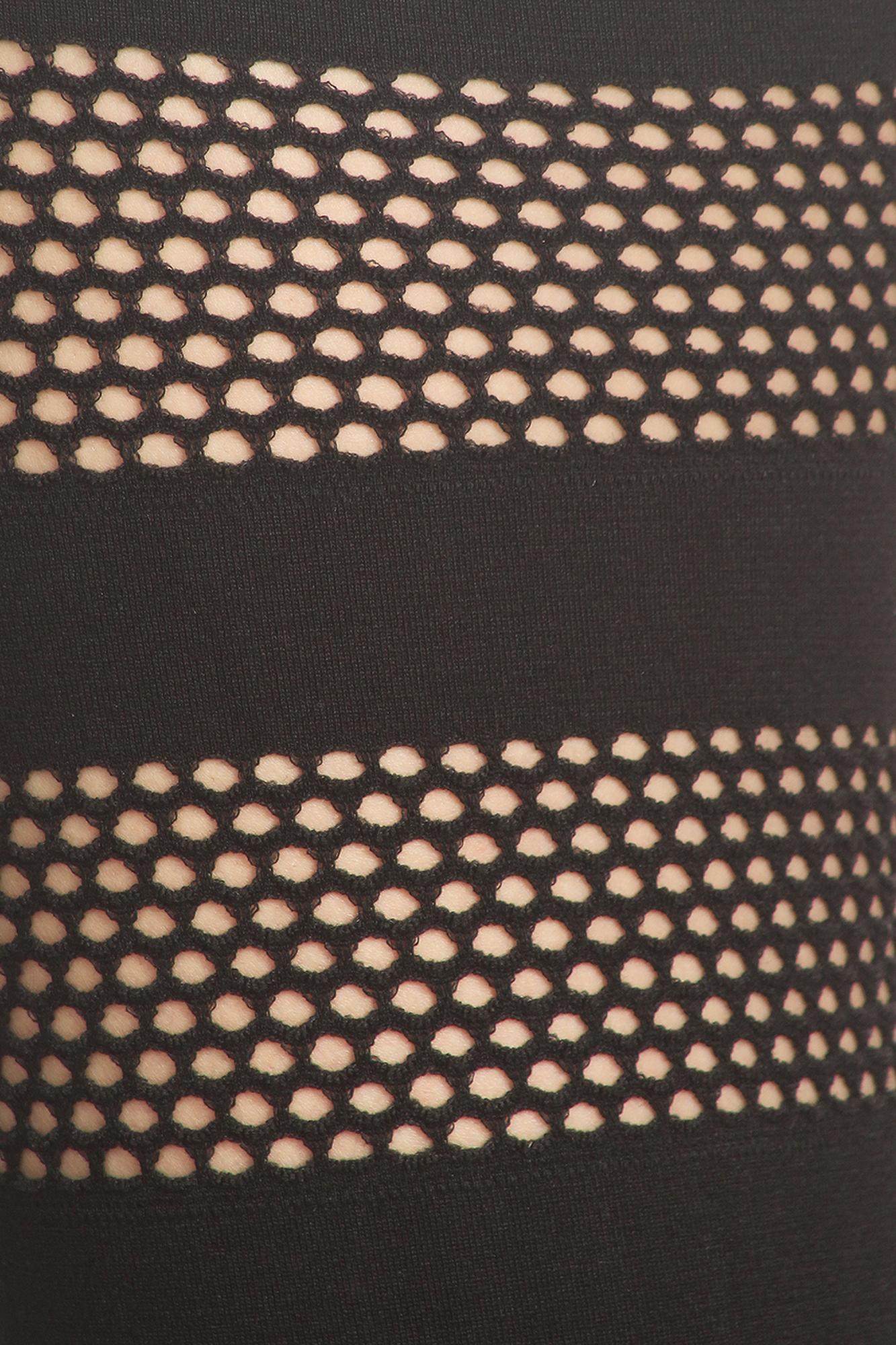 Premium Tri Thigh Mesh Seamless Leggings